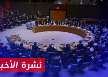 نشرة أخبار المساء 06 09 2024