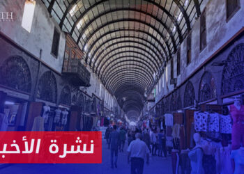 نشرة أخبار المساء 02 09 2024