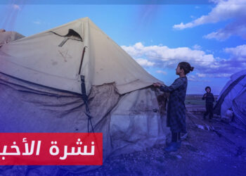 نشرة أخبار المساء 17 09 2024