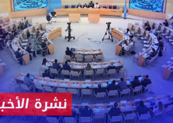 نشرة أخبار المساء 24 09 2024