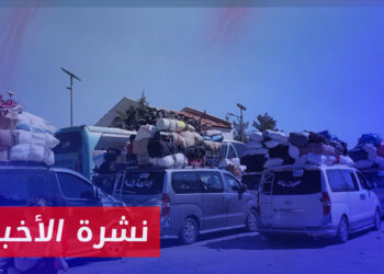 نشرة أخبار المساء 26 09 2024