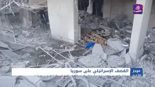 موجز أخبار الثانية 03 10 2024