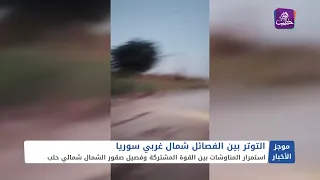 موجز أخبار السادسة 17 10 2024