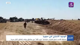 نشرة أخبار المساء 22 10 2024