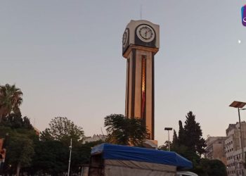 الساعة الجديدة في حمص