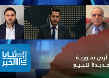 ثنايا الخبر: ما هي مطامع تل أبيب في سوريا وما دور بشار الأسد بتحقيقها