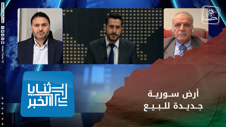 ثنايا الخبر: ما هي مطامع تل أبيب في سوريا وما دور بشار الأسد بتحقيقها