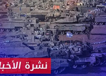 نشرة أخبار المساء 08 10 2024