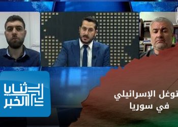 ثنايا الخبر: كيف ستصل إسرائيل إلى حدود تركيا عبر سوريا