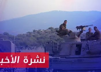 نشرة أخبار المساء 15 10 2024