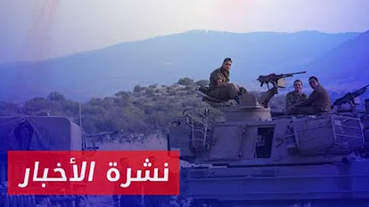 نشرة أخبار المساء 15 10 2024