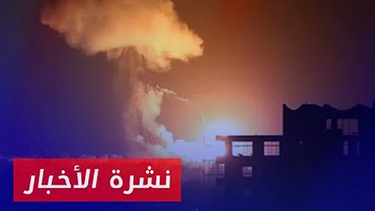 نشرة أخبار المساء 01 10 2024