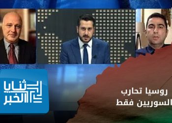 ثنايا الخبر: ما هو سبب التصعيد الروسي على شمال غربي سوريا