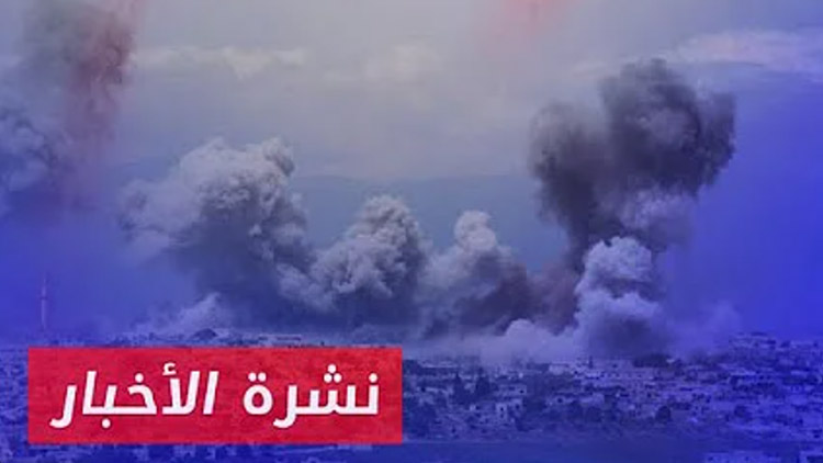 نشرة أخبار المساء 16 10 2024