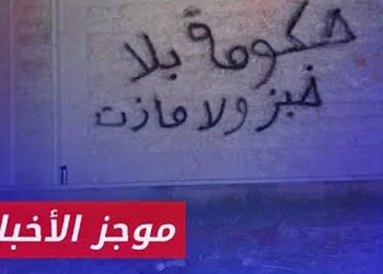 موجز أخبار الثانية 22 09 2024