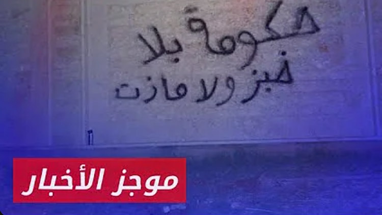 موجز أخبار الثانية 22 09 2024