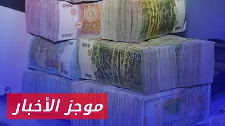 موجز أخبار السادسة 22 09 2024