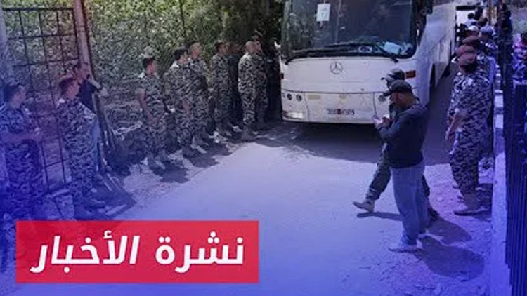 نشرة أخبار المساء 19 09 2024