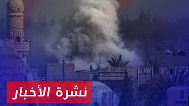 نشرة أخبار المساء 09 08 2024