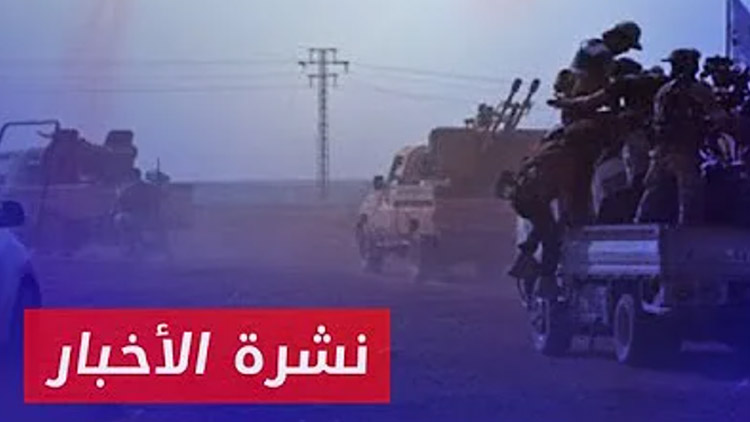 نشرة أخبار المساء 25 08 2024