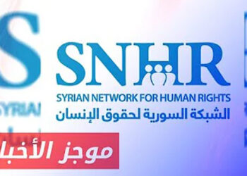 موجز أخبار السادسة 04 10 2024