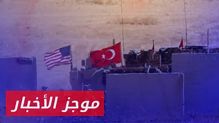 موجز أخبار السادسة 30 10 2024