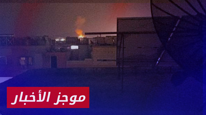 موجز أخبار الثانية 10 10 2024