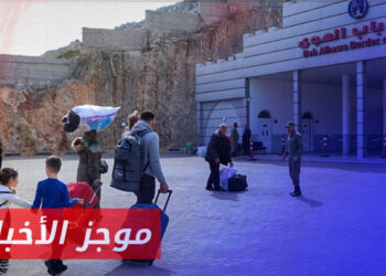 موجز أخبارالثانية 05 10 2024