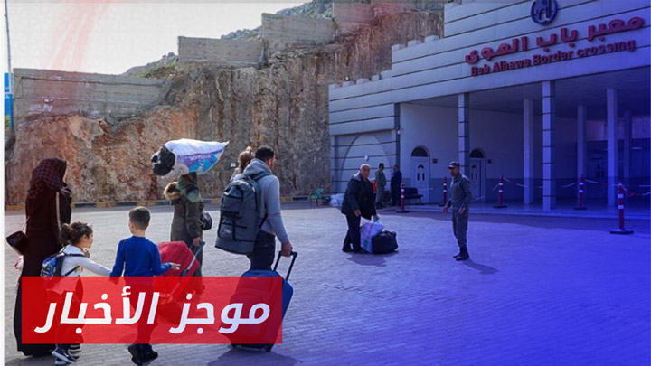 موجز أخبارالثانية 05 10 2024