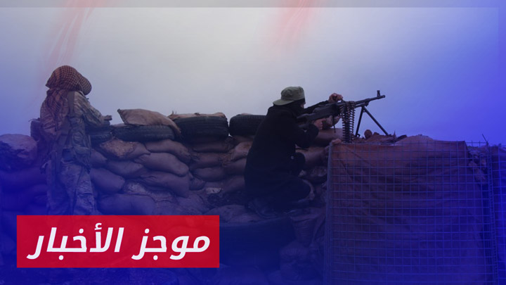 موجز أخبار الثانية 2024 10 13