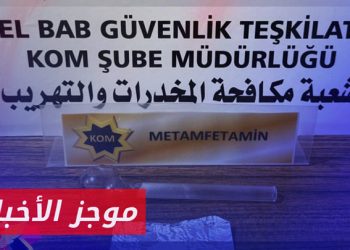 موجز أخبار الثانية 21 10 2024