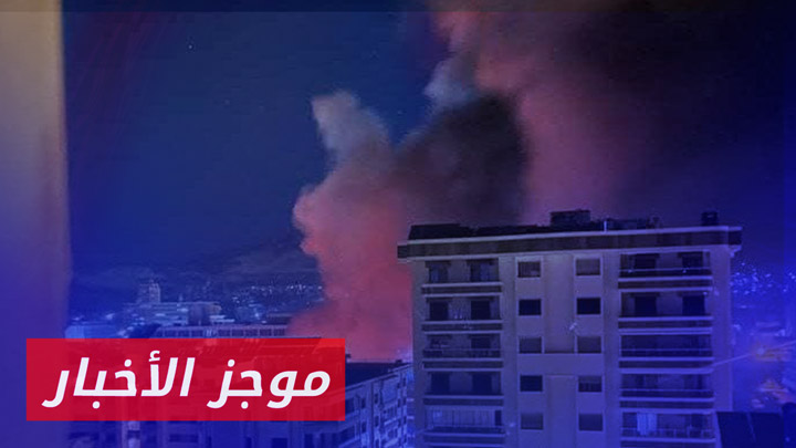 موجز أخبار الثانية  24 10 2024