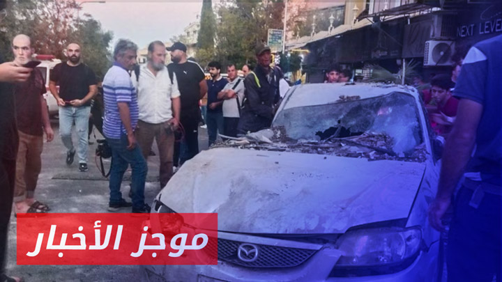 موجز أخبار السادسة 05 10 2024