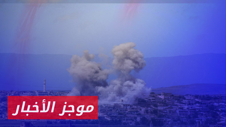 موجز أخبار السادسة 15 10 2024