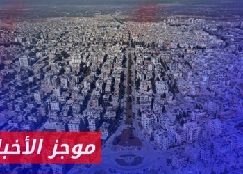 موجز أخبار الثانية 20 10 2024