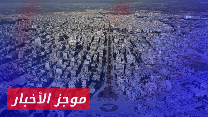 موجز أخبار الثانية 20 10 2024