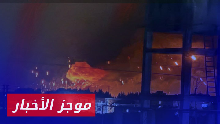 موجز أخبار الثانية 03 10 2024