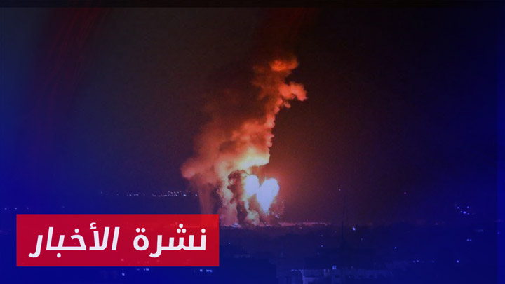 نشرة أخبار المساء 02 10 2024