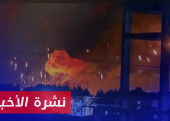 نشرة أخبار المساء 03 10 2024