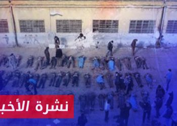 نشرة أخبار المساء 30 10 2024