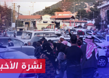 نشرة أخبار المساء 05 10 2024