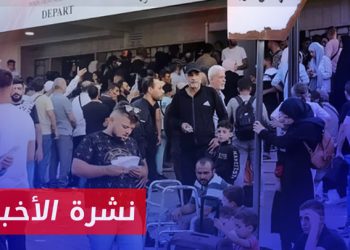 نشرة أخبار المساء 20 10 2024