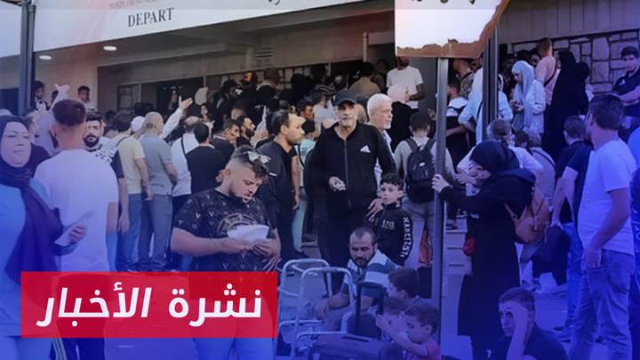 نشرة أخبار المساء 20 10 2024