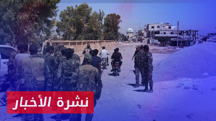 نشرة أخبار المساء 13 10 2024