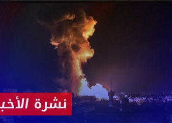 نشرة أخبار المساء 22 10 2024