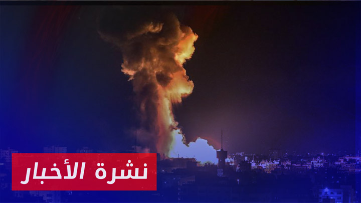 نشرة أخبار المساء 22 10 2024