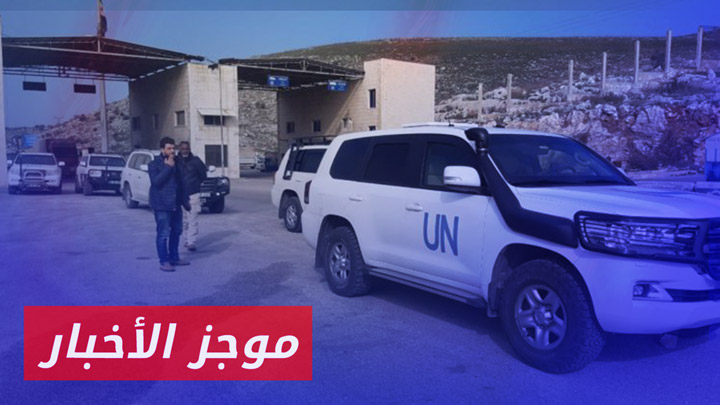 موجز أخبار الثانية 15 10 2024