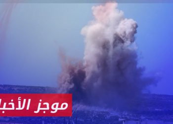 موجز أخبار الثانية 16 10 2024