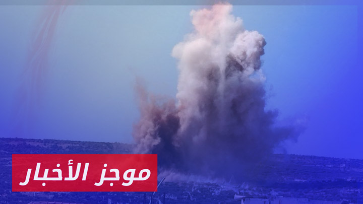 موجز أخبار الثانية 16 10 2024