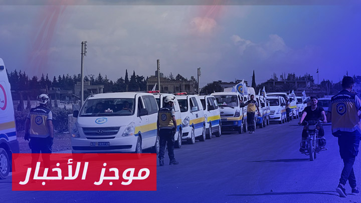 موجز أخبار الثانية 17 10 2024